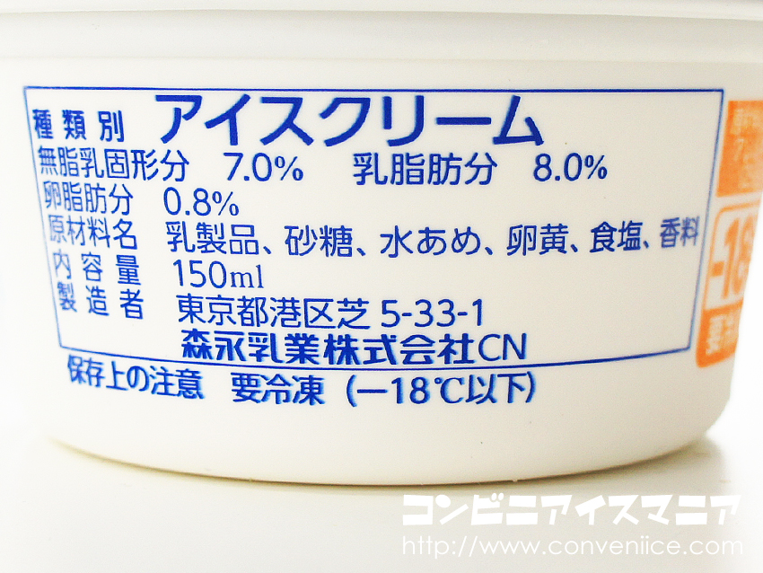 超目玉】 バニラアイスクリーム風味のホエイプロテイン10kg 新品 国産