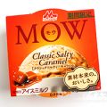 森永乳業 MOW (モウ) クラシックソルティーキャラメル