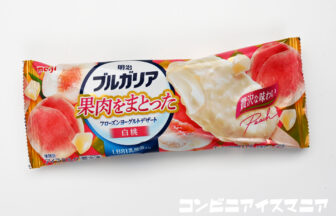 明治ブルガリア 果肉をまとったフローズンヨーグルトデザート 白桃