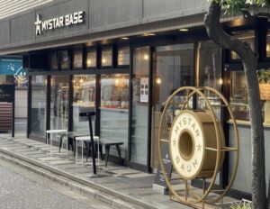 バウムクーヘン&コーヒー専門店「MYSTAR BASE」