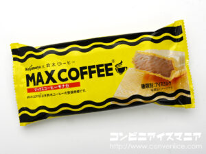 小島屋乳業製菓 マックスコーヒーモナカ