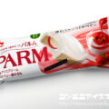 森永乳業 PARM（パルム） 杏仁ミルクストロベリー