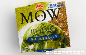 森永乳業 MOW (モウ) 宇治抹茶～香ばし玄米茶ミックス～