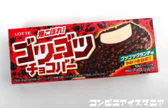 ロッテ ゴツゴツチョコバー