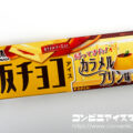 森永製菓 板チョコアイス カラメルプリン味