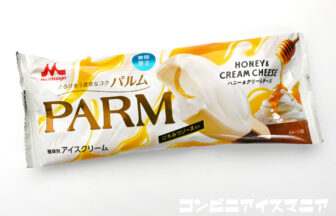 森永乳業 PARM（パルム） ハニー＆クリームチーズ