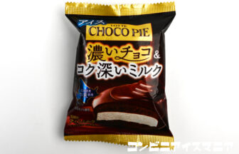 ロッテ チョコパイアイス 濃いチョコ＆コク深いミルク