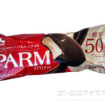 森永乳業 PARM STYLE∞（パルムスタイル） チョコレート 糖質50%オフ