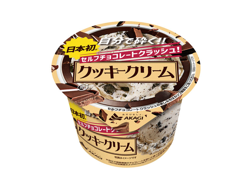 赤城乳業 セルフチョコレートクラッシュ！クッキークリーム