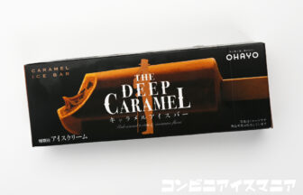 オハヨー乳業 THE DEEP CARAMEL（ディープ キャラメル）