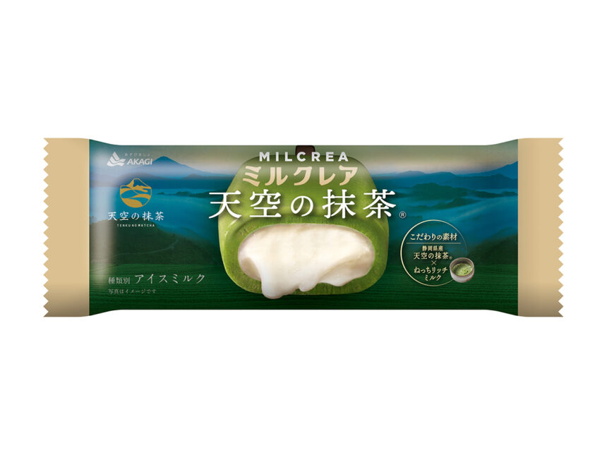 赤城乳業 ミルクレア天空の抹茶®