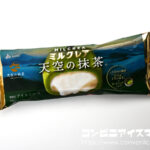 赤城乳業 MILCREA（ミルクレア）天空の抹茶®