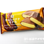 セブンプレミアム チョコバナナモナカ