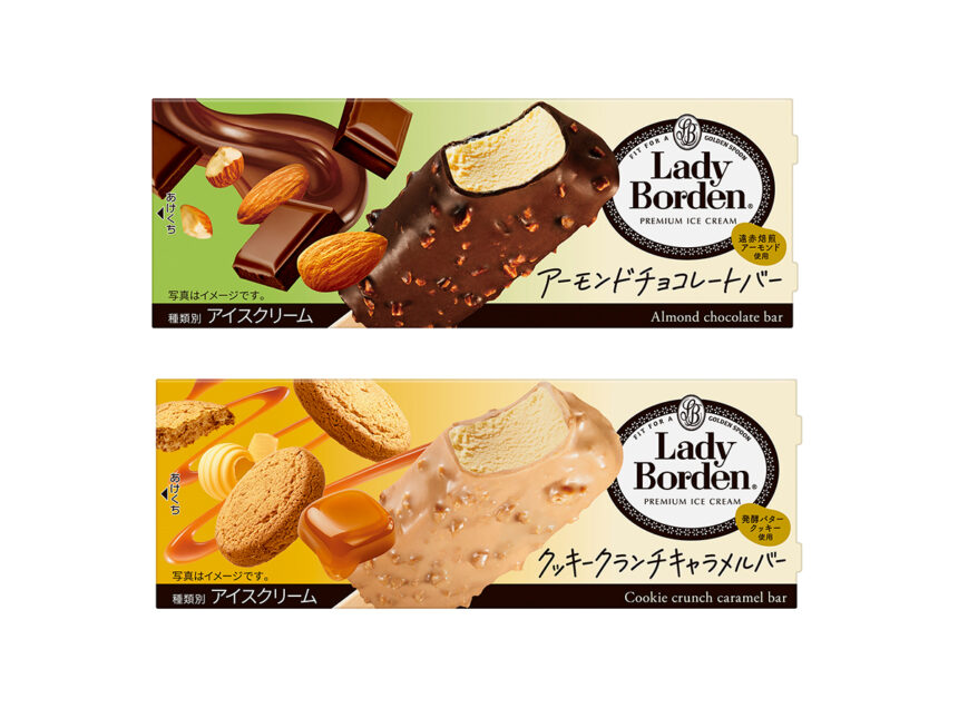 ロッテ レディーボーデン　アーモンドチョコレートバー