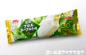 森永乳業 森永 アロエヨーグルト味バー