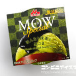 森永乳業 MOW (モウ) スペシャル はんなり抹茶と黒ごま