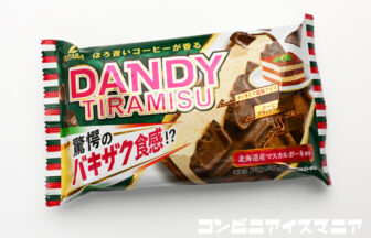 フタバ食品 DANDY（ダンディー） ティラミス