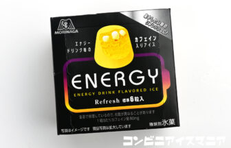 森永製菓 ENERGY ICE（エナジーアイス）