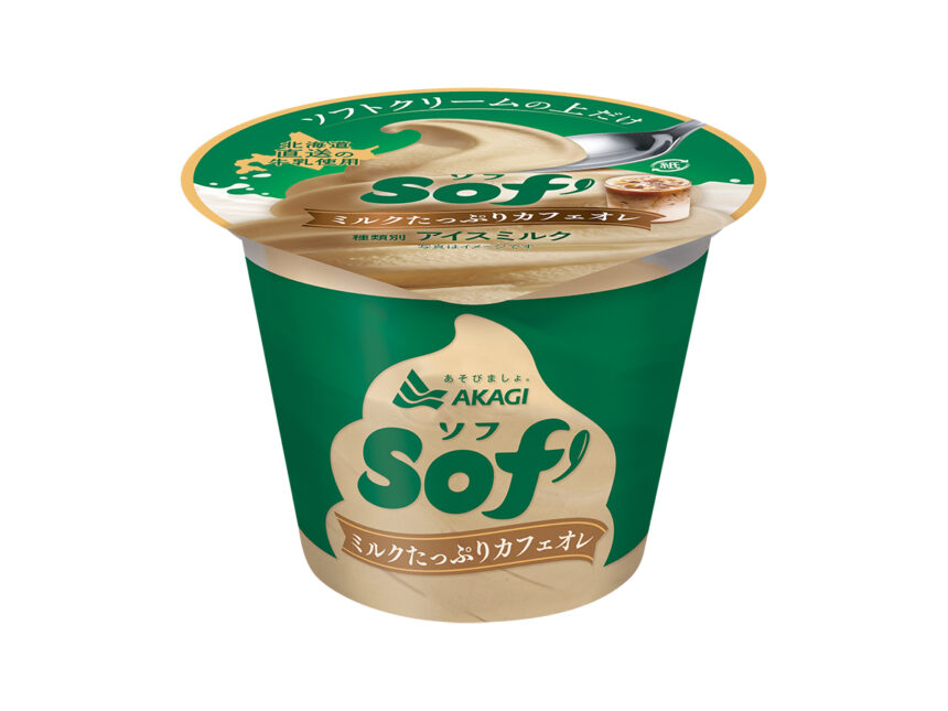 赤城乳業 Sof’(ソフ) ミルクたっぷりカフェオレ