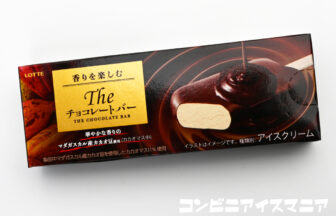 ロッテ Theチョコレートバー