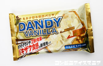 フタバ食品 DANDY（ダンディー） バニラ